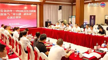 赣州经开区2023年三季度政企圆桌会在<a href='http://zj.segerchina.com/'>欧博压球下载</a>顺利召开